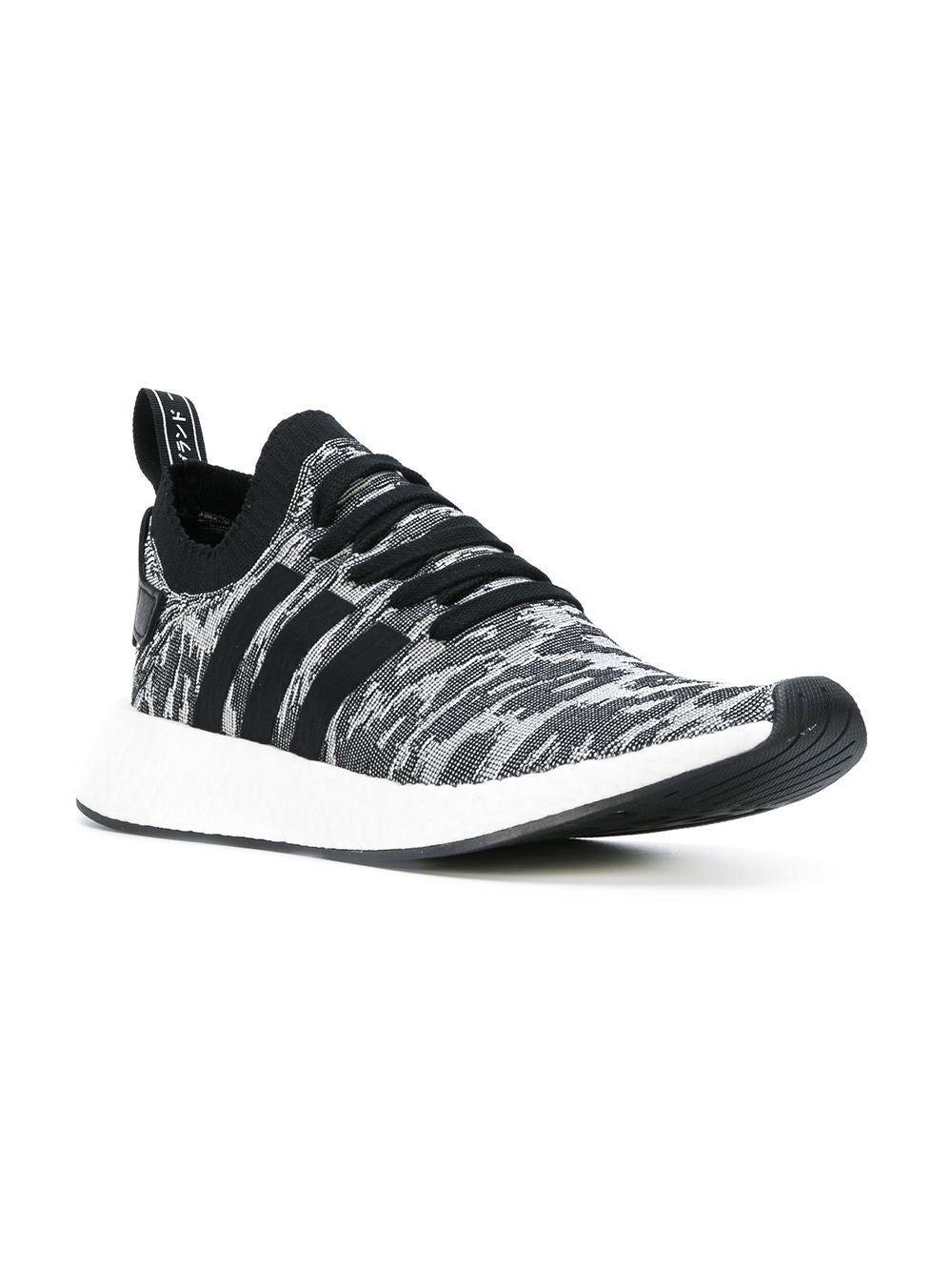 adidas NMD_R2 Primeknit sneakers adidas